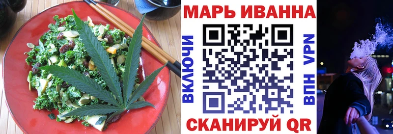 хочу   Костомукша  Еда ТГК марихуана 