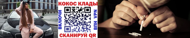 КОКАИН Перу  Костомукша 