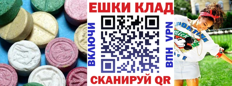 Экстази 99%  цена   Костомукша 