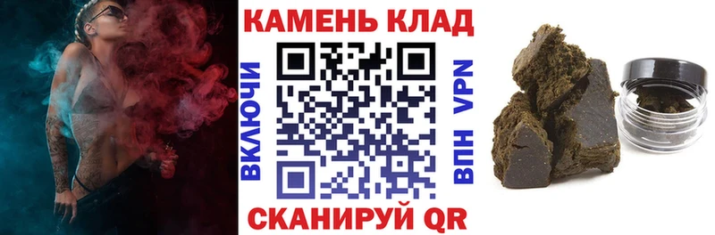 Гашиш Ice-O-Lator  Костомукша 