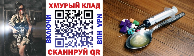 ГЕРОИН белый  где продают   Костомукша 
