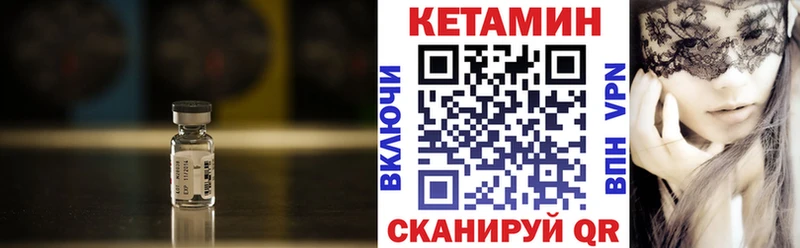 Кетамин ketamine Костомукша
