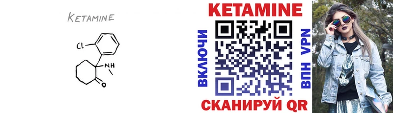 Кетамин VHQ  дарнет шоп  Костомукша 