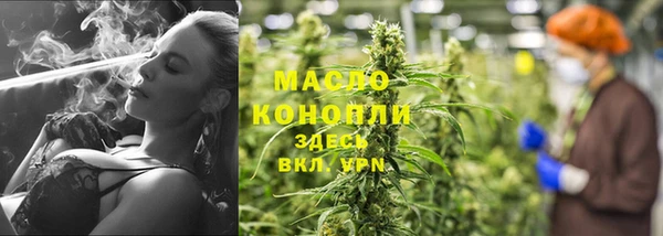 ALPHA PVP Богородск
