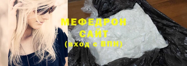 ALPHA PVP Богородск