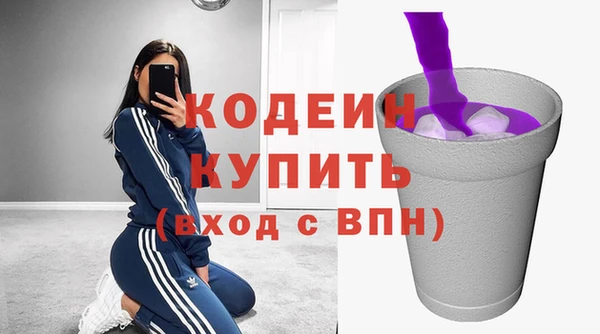 ALPHA PVP Богданович