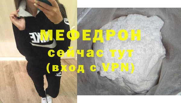 ALPHA PVP Богородск