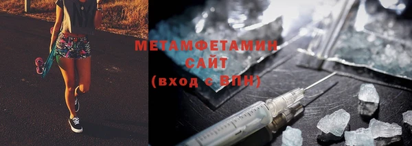 ALPHA PVP Богородск