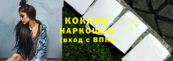 ALPHA PVP Богородск