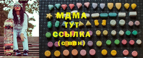 ALPHA PVP Богданович