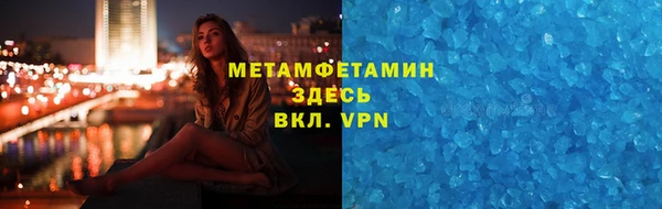 ALPHA PVP Богданович