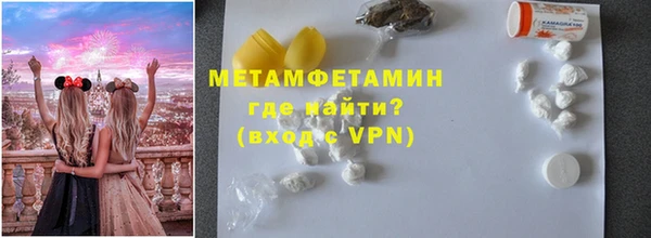 ALPHA PVP Богородск