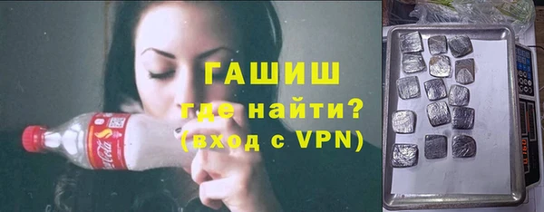 ALPHA PVP Богородск