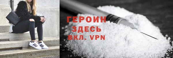 соль ск Богородицк
