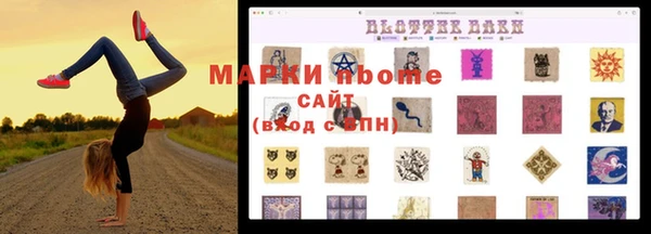 ALPHA PVP Богородск