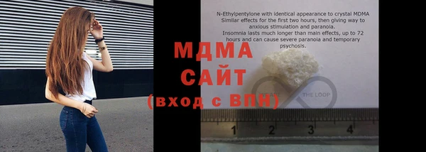 ALPHA PVP Богданович