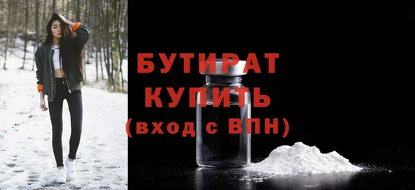 соль ск Богородицк