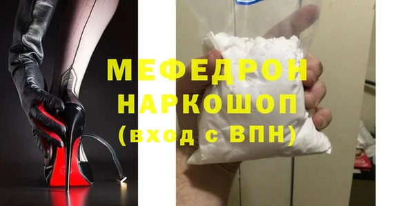 ALPHA PVP Богородск