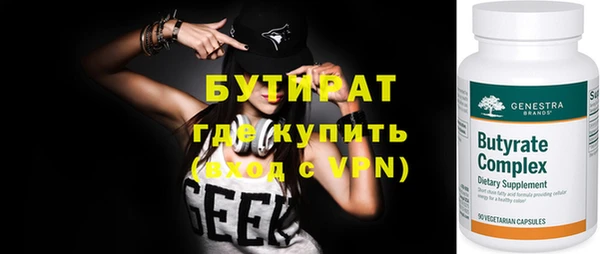 соль ск Богородицк