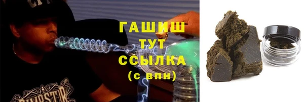 ALPHA PVP Богданович