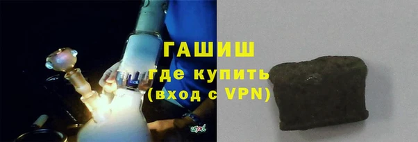 ALPHA PVP Богданович