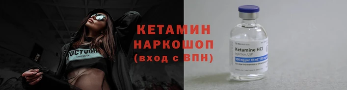 соль ск Богородицк