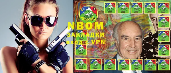 ALPHA PVP Богданович