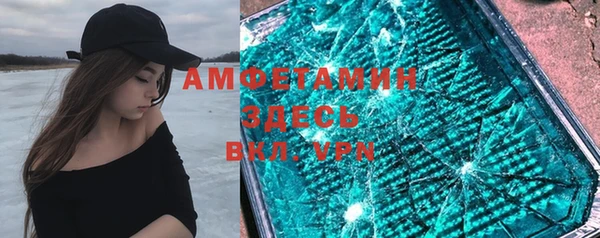 ALPHA PVP Богданович