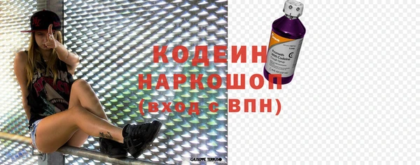 ALPHA PVP Богородск