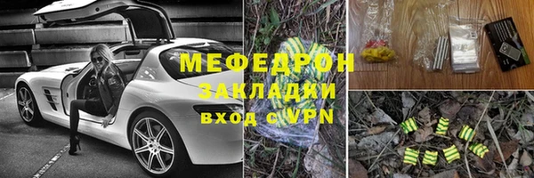 ALPHA PVP Богородск