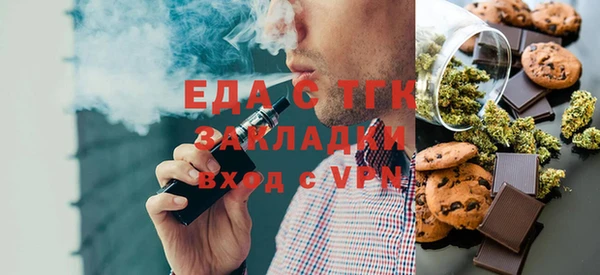 соль ск Богородицк