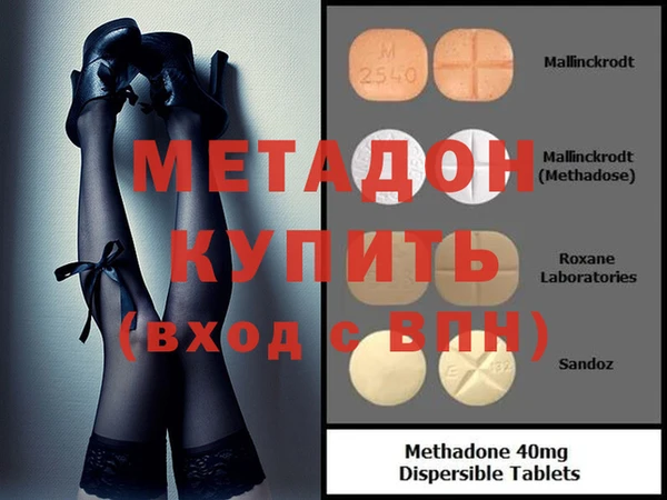 ALPHA PVP Богданович