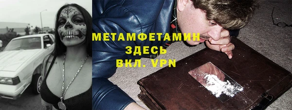 соль ск Богородицк