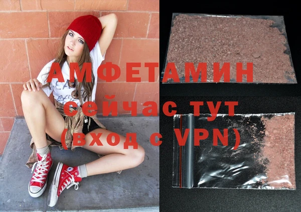 ALPHA PVP Богородск