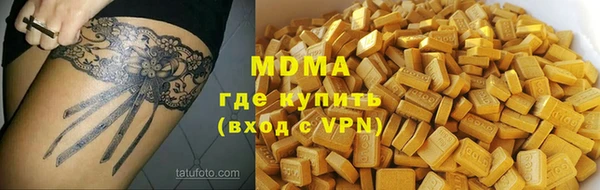 ALPHA PVP Богородск