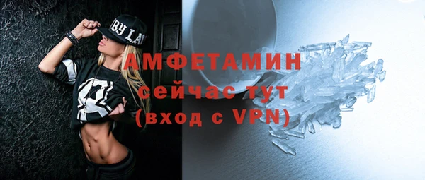 ALPHA PVP Богородск
