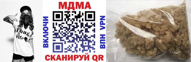 МДМА Molly  Костомукша 