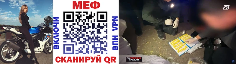 купить наркотик  Костомукша  Мефедрон VHQ 