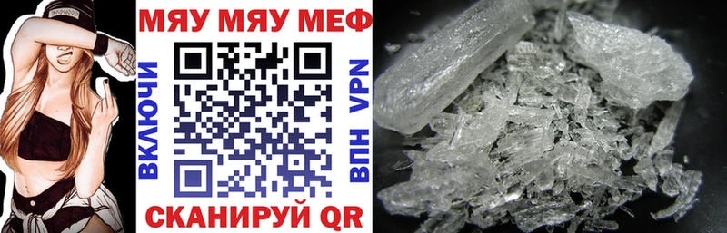 Меф мука Костомукша