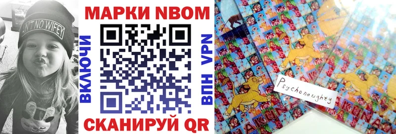 Марки NBOMe 1500мкг сайты даркнета какой сайт Костомукша