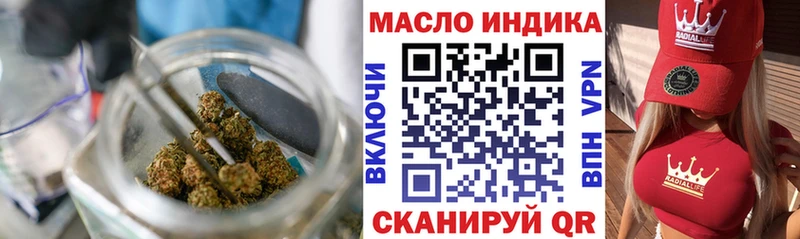 ТГК вейп с тгк  darknet официальный сайт  Костомукша  магазин   